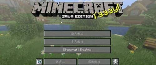 minecraft正版下载forge后安装失败 minecraft正版下载