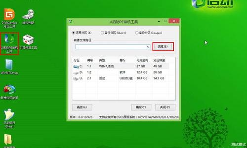 怎么制作支持UEFI启动Win10系统安装U盘 win10系统安装u盘制作