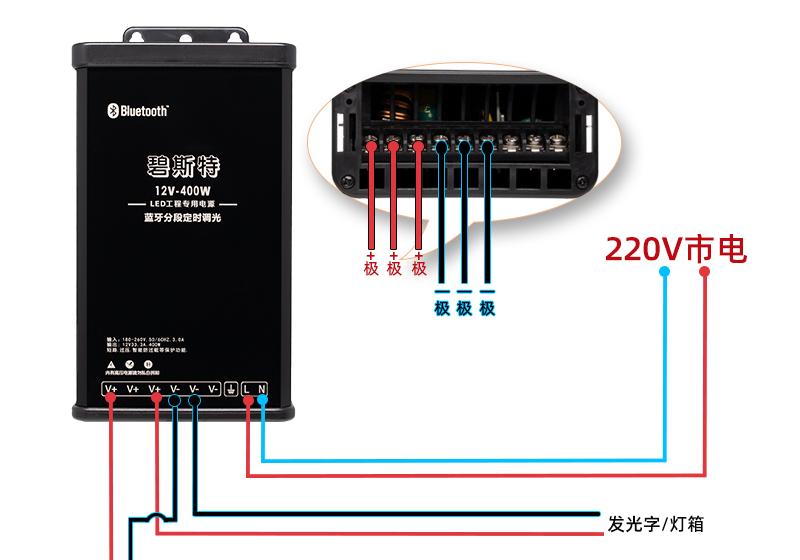 继电器的原理及接线图，LED调光电源是如何接线的