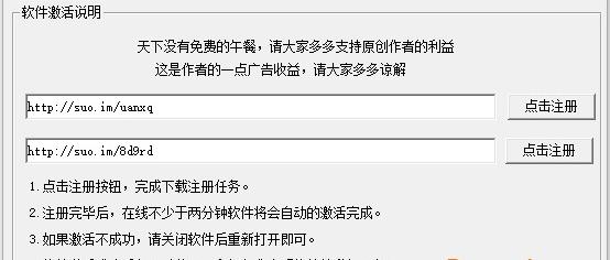 狩龙战纪激活码修改版游戏介绍，狩龙战纪激活码修改版