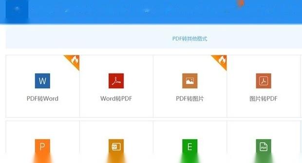 caj怎么转成pdf？ caj转pdf