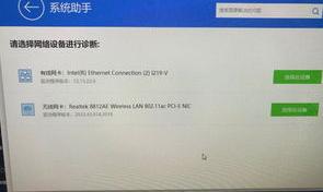 台式电脑不用无线网卡怎么连wifi 台式机不用无线网卡连wifi