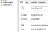 crashreport.dll文件软件介绍，crashreport.dll文件