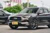 英菲尼迪qx50质量怎么样？ 英菲尼迪qx50口碑怎么样