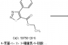 4-苯基-1,2,3-噻二唑-5-羧肼的合成路线有哪些？ 噻二唑读音