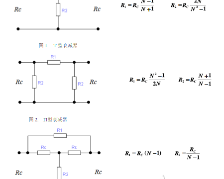 衰减器工作原理，衰减器原理及其设计