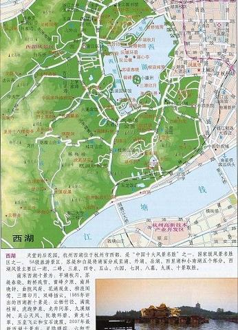 杭州西湖景区地图软件介绍，杭州西湖景区地图