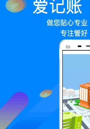 百途app软件介绍，百途app