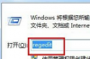 怎样从windows官网下载win7安装程序 ie官方下载官网win7