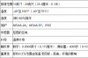 外贴式超声波液位计，超声波液位传感器的工作原理