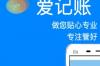 百途app软件介绍，百途app