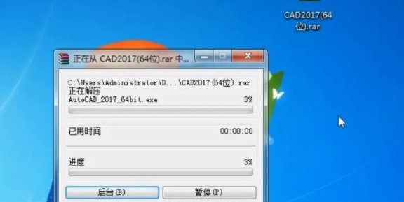 cad2017序列号多少 cad的激活码是多少