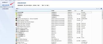 windows系统kb4012212补丁更新失败怎么办? kb4012212补丁安装失败