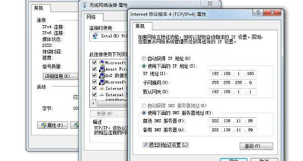 电脑网络连接正常但是上不了网 本地连接状态正常但上不了网