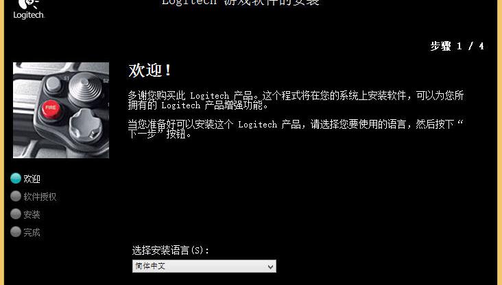 罗技MOMO方向盘驱动软件介绍，罗技MOMO方向盘驱动