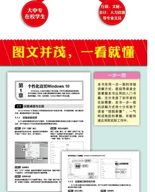 想学电脑，应该从哪里入手？ 0基础学电脑从哪里入手