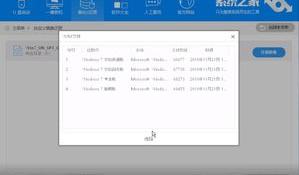 win7 64位纯净版iso镜像文件怎么安装 win7 iso镜像纯净版