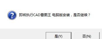 浩辰cad看图王无广告修改版软件介绍，浩辰cad看图王无广告修改版