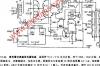 宽电压设计是什么意思，宽范围可调高压电源电路