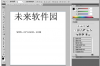 Photoshop CS2 9.0 激活码？或者激活方法 ps激活码免费领取