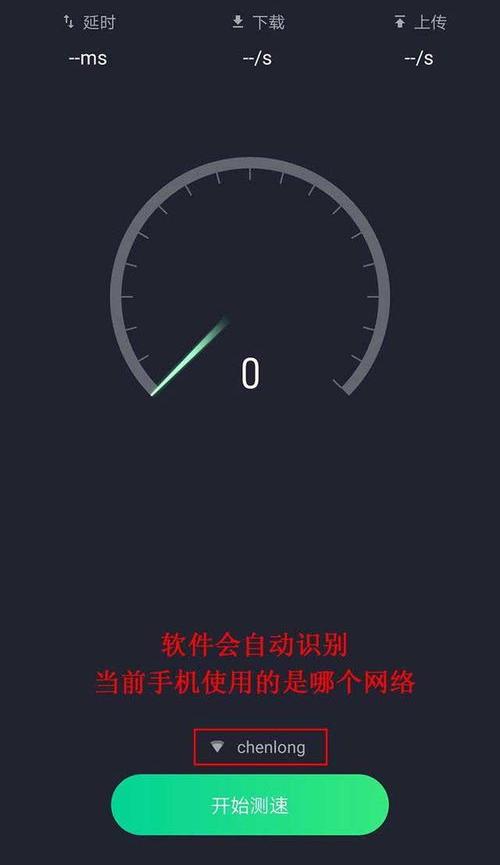 手机连接wifi为什么网速慢？ 手机连接wifi网速慢