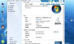 如何安装win7旗舰版？ win7旗舰版安装步骤