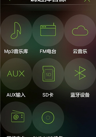 悠达背景音乐app软件介绍，悠达背景音乐app