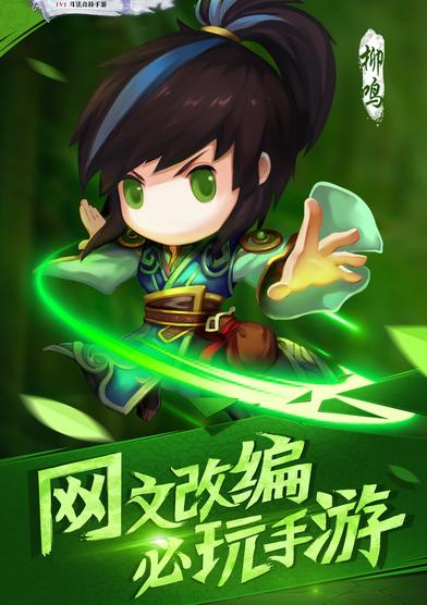 vivo版魔天记游戏介绍，vivo版魔天记