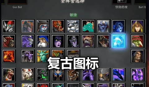 多玩dota2盒子最新版游戏介绍，多玩dota2盒子最新版