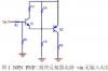 三极管驱动开关电路图10大类型，详解三极管开关电路