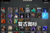 多玩dota2盒子最新版游戏介绍，多玩dota2盒子最新版