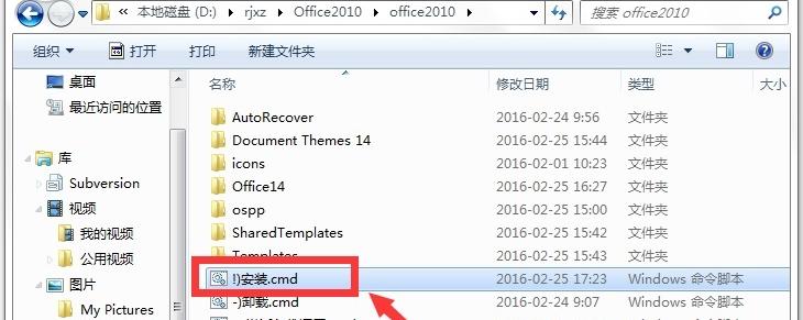 office2010四合一绿色特别版软件介绍，office2010四合一绿色特别版