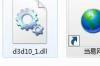 d3d10_1.dll软件介绍，d3d10_1.dll