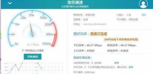 100m宽带下载速度多少？ 100m宽带下载速度是多少