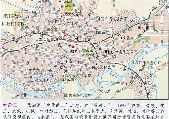 牡丹江市区地形图软件介绍，牡丹江市区地形图