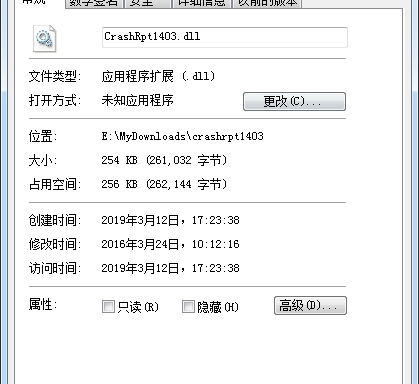 crashrpt1403.dll文件软件介绍，crashrpt1403.dll文件