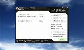 韩博士U盘重装win7系统教程 韩博士装机大师教程