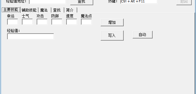 英雄无敌4修改器游戏介绍，英雄无敌4修改器