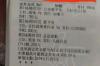 小杜法国对阵波澜法国队浪波兰队一球棒哪边比较好 今日2串1推荐