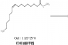 反-棕榈油酸甲酯的合成路线有哪些？ 油酸甲酯英文