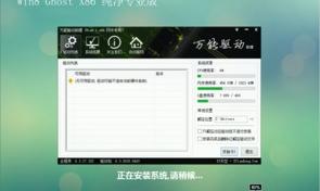 怎么区分win8专业版和普通版 win8专业版怎么样