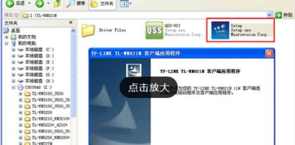 台式机电脑怎么连接无线wifi上网？ 台式电脑无线网络连接