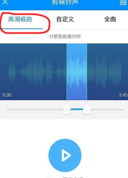 免费剪辑音乐的手机软件？ 免费音乐剪辑