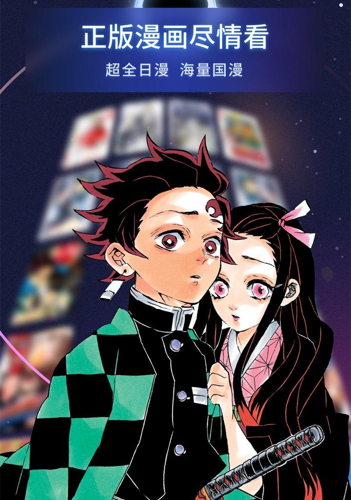 哔哩哔哩漫画HD版软件介绍，哔哩哔哩漫画HD版