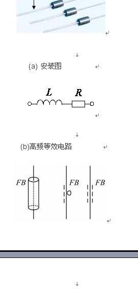 免疫共沉淀磁珠的作用，磁珠的作用