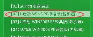 Win7系统硬盘分区怎么调整大小 win7硬盘分区调整