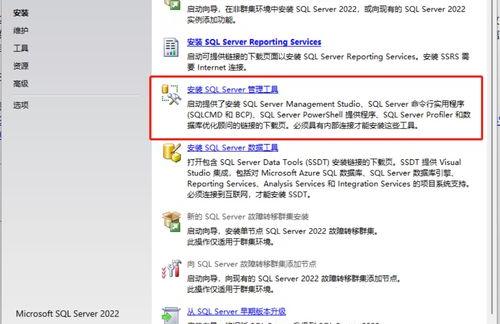 sqlserver2008安装各个步骤是什么意思 sqlserver2008官网下载步骤