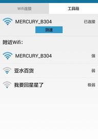 家里宽带wifi密码怎么修改？ wifi密码如何修改