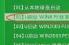 Win7系统硬盘分区怎么调整大小 win7硬盘分区调整