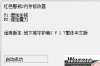 地下城守护者2两项修改器游戏介绍，地下城守护者2两项修改器